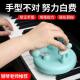 YOOBA/YOOBA finger strength device stably corrects hand shape and improves finger function flexibility piano keyboard trainer