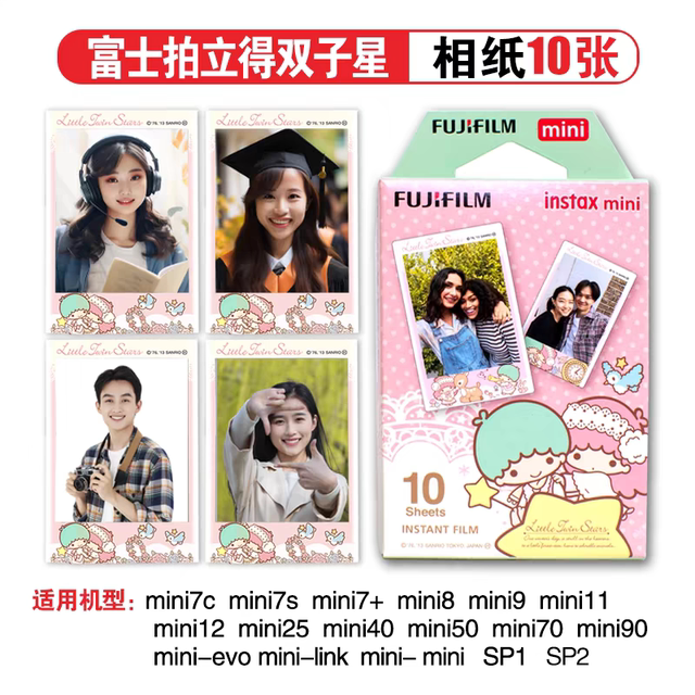 Polaroid Photo Paper Mini Mini12/11/9/7/40/90/99 White lace Photo Paper Rainbow Kitty Three Inches