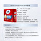 [Exclusive for experts] Yijie MoveFree6in1 liquid chondroitin, bone strength liquid, amino sugar, easy to absorb 30 pieces