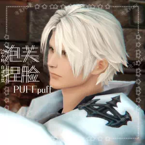 人男捏脸数据 新人首单立减十元 22年4月 淘宝海外