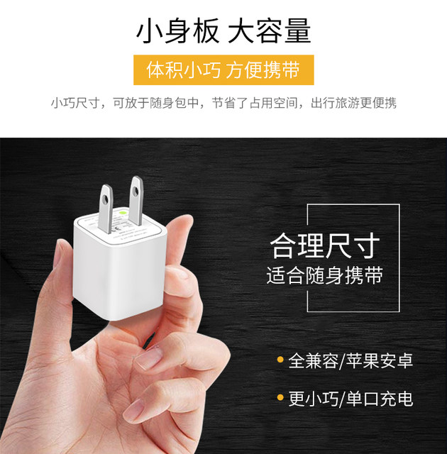 Genuine 5V1A low-power charger 500mA Bluetooth headset dedicated portable wifi smart lock desk lamp telephone watch Android elderly mobile phone universal slow charging usb plug