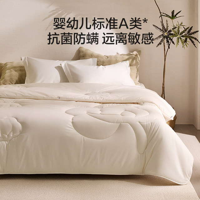 Luolai Home Textiles LOVO Xinjiang quilt winter thickened cotton quilt core spring and autumn quilt four seasons quilt pure cotton dormitory winter quilt