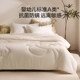 Luolai Home Textiles LOVO Xinjiang quilt winter thickened cotton quilt core spring and autumn quilt four seasons quilt pure cotton dormitory winter quilt