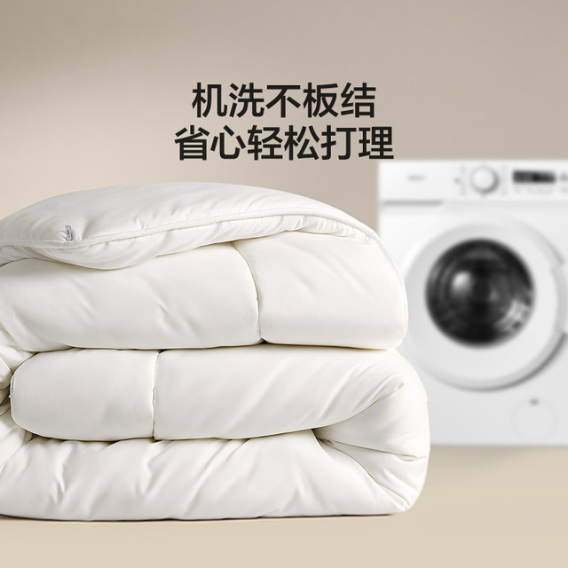 Luolai LOVO soy fiber spring and autumn quilt universal for all seasons mother-in-law quilt core winter quilt warm and thickened dormitory single