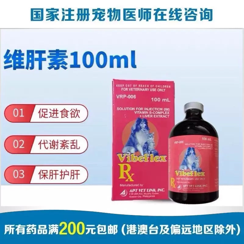 促进食欲 新人首单立减十元 2021年11月 淘宝海外