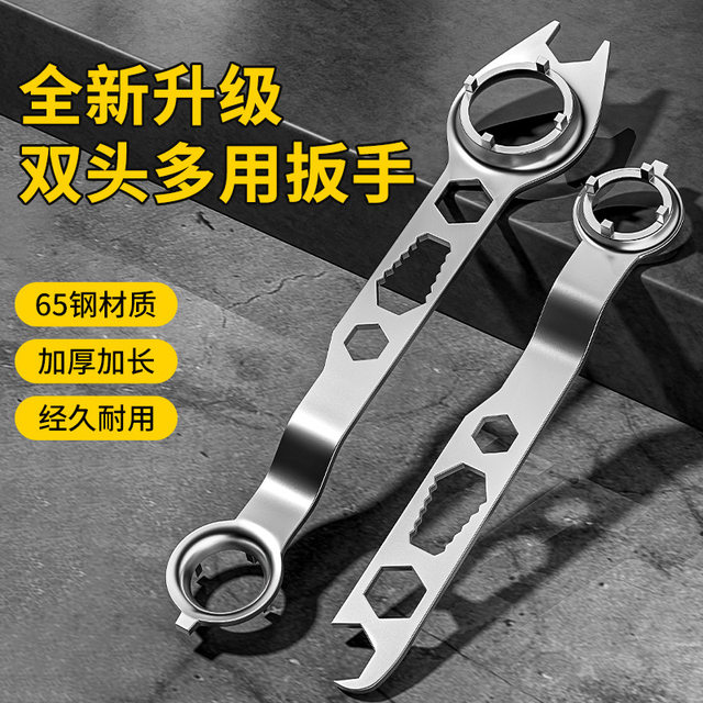 Universal two-three-four-claw angle grinder wrench polishing machine cutting machine thickened steel plate disassembly wrench accessories tool
