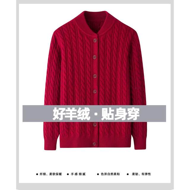 New autumn and winter style middle-aged and elderly mothers' mohua pure wool casual clothes stand collar thickened loose knit sweater jacket