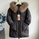 Winter down jacket for middle-aged and elderly granny wear loose fox fur collar temperament mother thickened white duck down top
