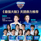 iFlytek Artificial Intelligence Learning Machine T30 Pro AI Q&A Primary School Junior High School Tablet Learning Machine Ultra flagship store