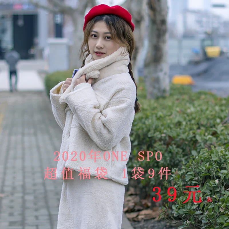 日本代购高端女装one Spo福袋甜美春款女装折扣精品限量补