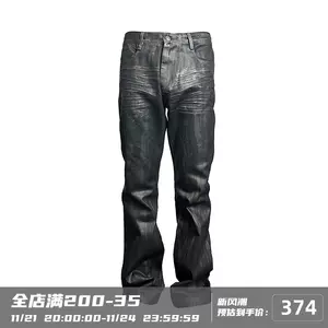 waxed - Top 500件waxed - 2023年11月更新- Taobao