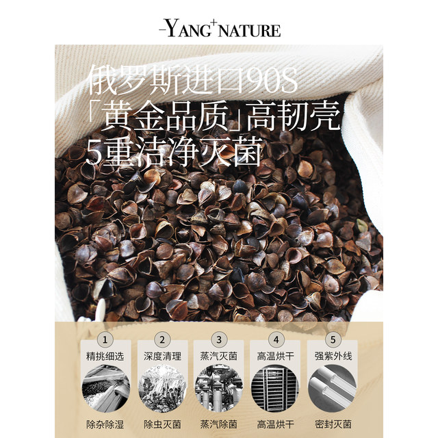 Full buckwheat skin shell pillow protects cervical spine for men and women soft and hard high and low adult pure buckwheat pillow core children single pillow core