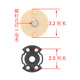 YOUBO/YOUBO/ZOLA/Helmet Waiter/RCJ Helmet Lens Screw Fixing Accessories Ear Mirror Base Buckle