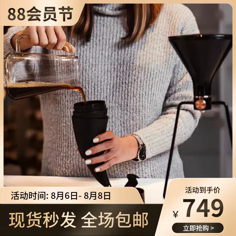 現貨免運 Goat Story Gina 手沖智能智慧咖啡壺冷泡茶壺浸泡壺冰滴壺3合1壺 蝦皮購物