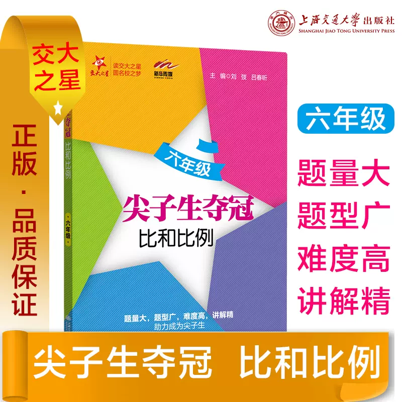 比和比例 新人首单立减十元 21年11月 淘宝海外