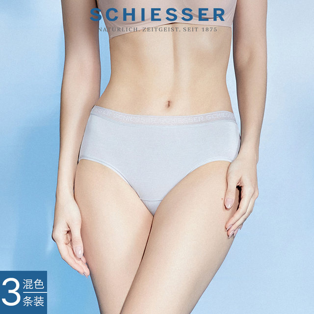 3-pack SCHIESSER Becover series 80S Modal breathable women's mid-waist boxer pants 19278T