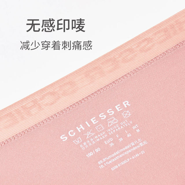 3-pack SCHIESSER Becover series 80S Modal breathable women's mid-waist boxer pants 19278T