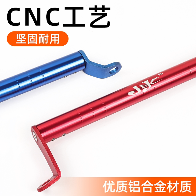 Motorcycle multi-function expansion bracket modified balance rod aluminum alloy electric vehicle rearview mirror reinforced crossbar support