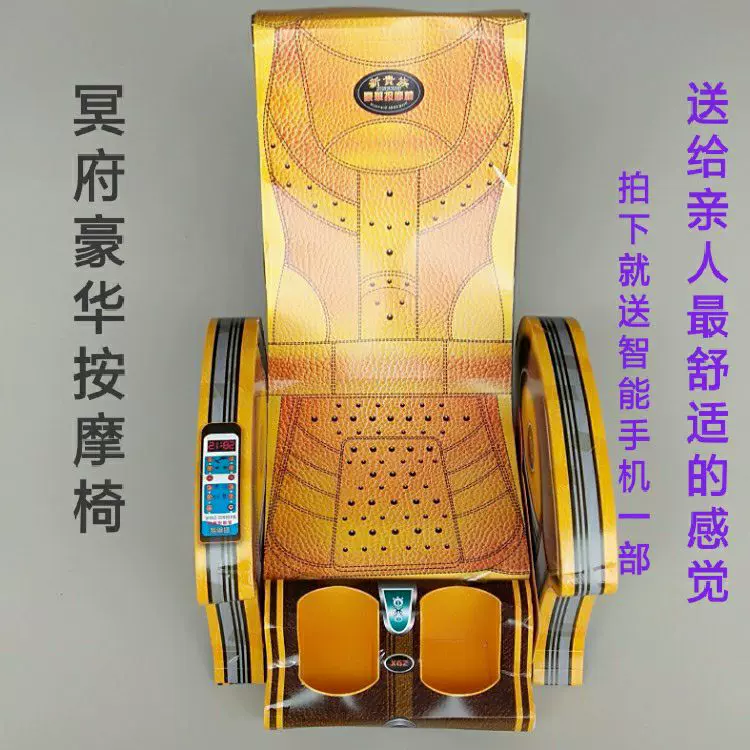 椅子纸扎 新人首单立减十元 2021年11月 淘宝海外