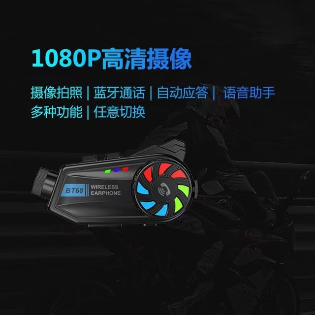 Motorcycle Helmet Bluetooth Headset Waterproof Noise Reduction Navigation Listening to Songs and Calls Bluetooth HD Camera All-in-One Recorder