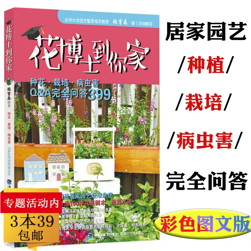 水草书籍籍 新人首单立减十元 21年10月 淘宝海外