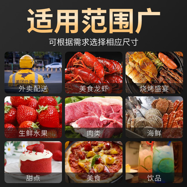 Disposable thermal bag takeout special tin foil winter milk tea barbecue winter fast food packaging aluminum foil thickened commercial