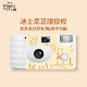Genuine Disney co-branded peripheral Winnie the Pooh puff disposable film camera film birthday gift for girls