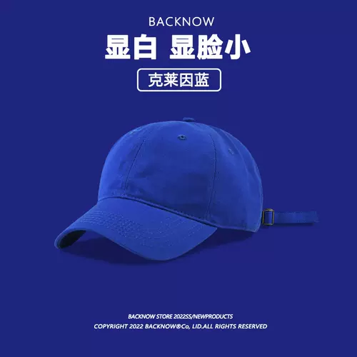 白色帽子女夏显脸小 新人首单立减十元 22年2月 淘宝海外