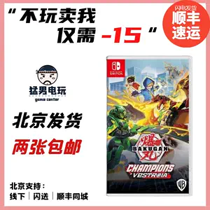 bakugan - Top 100件bakugan - 2023年11月更新- Taobao