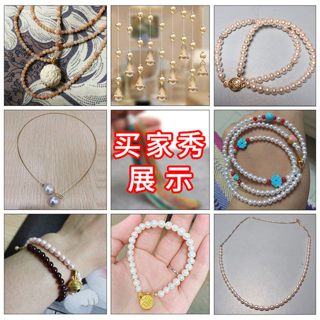 Inelastic plastic wrap soft wire wire beaded lead pin thin wire necklace wire bracelet DIY accessories material