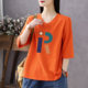 Black V -neck seven -sleeved bottoming shirt female insps in the summer of 2025 pure cotton loose and thin all -round cuff T -shirt tide
