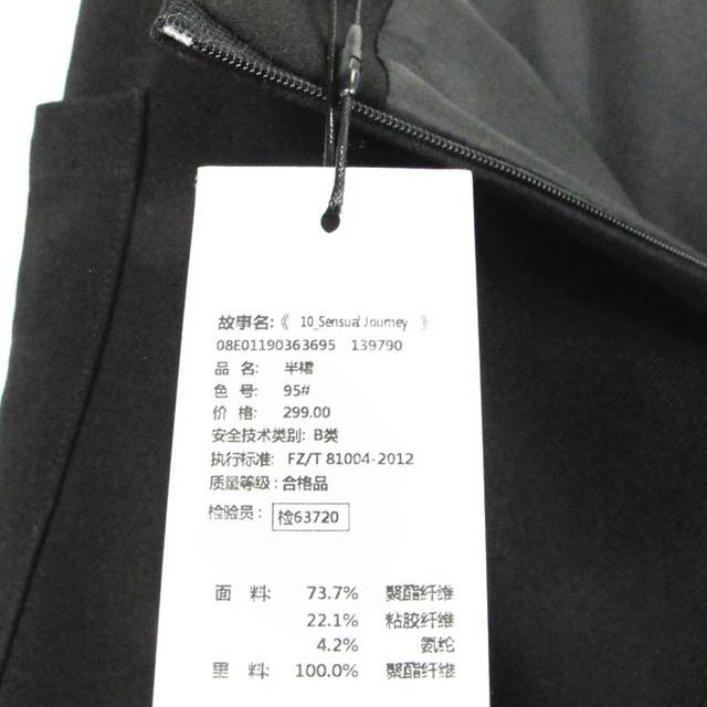 Aige Yipin counter genuine sweet beaded A-line short skirt spring, summer, autumn and winter skirt spring, autumn and winter 8E0119036
