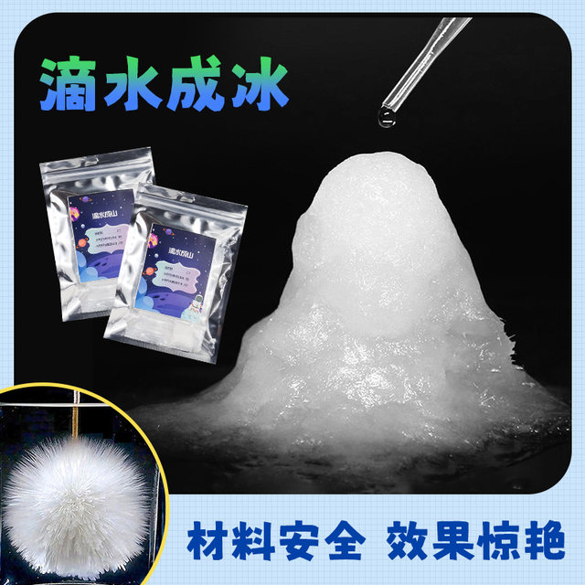 Dropping water into ice classroom fun science chemistry experiment set dripping water into mountains magic toys for children primary school students