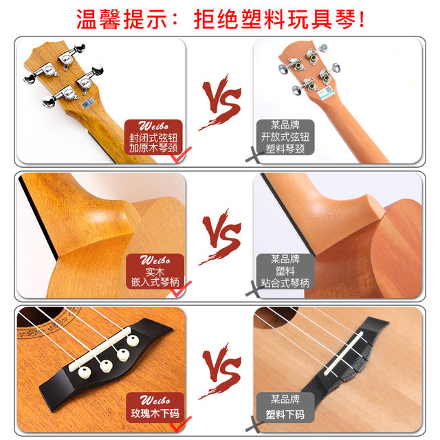 Weber Ukulele Beginners Boys and Girls Beginners Beginners Ukulele Children's Small Guitar Flagship Store Instrument