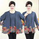 Middle-aged and elderly women's spring clothes, long-sleeved fake two-piece tops, plus fat body, large size, fat mother spring and autumn knitted T-shirt small shirt