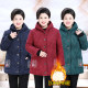 Grandma's winter jacket and velvet thick cotton clothes 60 -year -old 70 embroidered middle -aged mother mother large code jacket girl