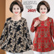 2025 new middle-aged and elderly women, fat mothers, spring bottoming shirts, extra-large size long-sleeved T-shirts, spring and autumn cotton tops