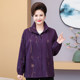 
Middle-aged and elderly mothers' women's spring and autumn casual jacket plus a large size of 200 Jin [Jin equals 0.5 kg] Old lady's loose jacket top 5