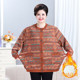 Middle-aged and elderly women's extra large size grandma's autumn and winter sweater coat plus velvet and thickened mother's cardigan to keep warm tops