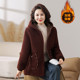 
Mom's winter grain velvet coat plus fat plus velvet thickened cotton coat middle-aged and elderly women's lamb velvet cardigan top