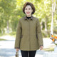 Autumn and winter cotton jacket middle -aged and elderly women with fertilizer increased size cotton jacket 200JIN [Jin is equal to 0.5 kg] fat mother jacket small cotton jacket
