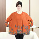 Middle-aged and elderly women's spring clothes, long-sleeved fake two-piece tops, plus fat body, large size, fat mother spring and autumn knitted T-shirt small shirt