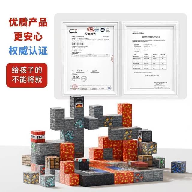 2025 new models of my world magnetic block magnetic magnetic stagnation block full set of surrounding children DIY assembly toys 6