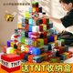 
MC Minecraft Magnetic Square Building Blocks Children's Educational Toys 3D Three-dimensional Variable Building Game Gift Surroundings