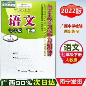 中学自主学习 新人首单立减十元 22年7月 淘宝海外