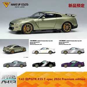 r35車模43 - Top 10件r35車模43 - 2023年11月更新- Taobao