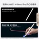 
HUAWEI M-Pencil Pro tablet creative pen Huawei stylus