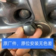 Audi tire screw cap a4l q5la6a3q7q3a5 German original original wheel hub anti-theft nut