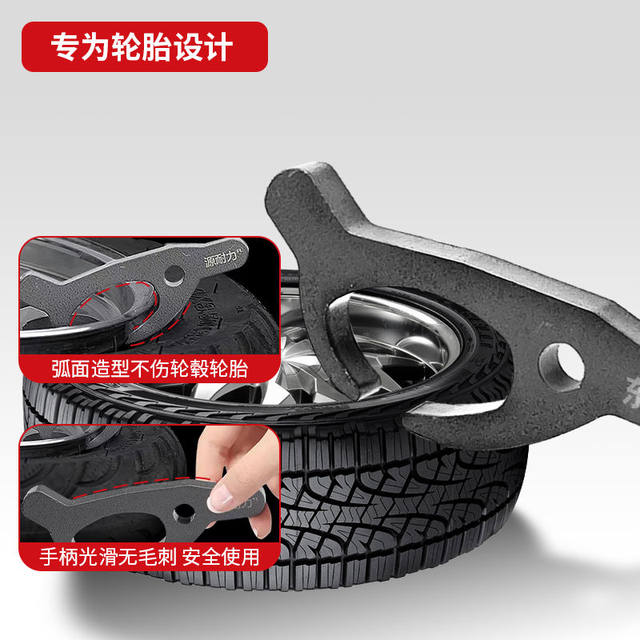 Electric vehicle motorcycle tire installation auxiliary tool tire vacuum tire installation clamp small hook tire removal tool