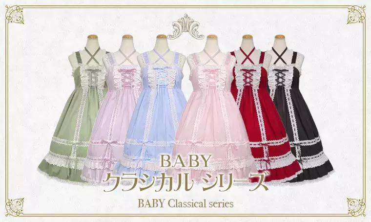 日本LOLITA代购babydoll bbd黑红白粉若草棕sax jsk抖音日牌lo裙-Taobao